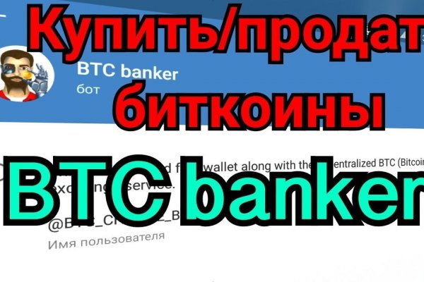 Купить гашиш через телеграм