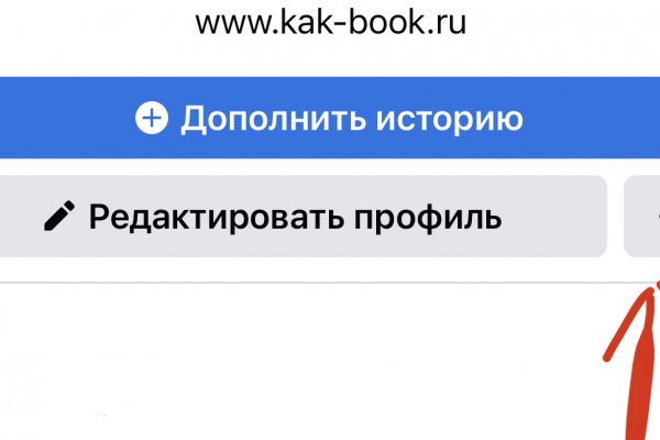 Кракен настоящий сайт