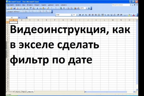 Кракен тор v5tor cfd